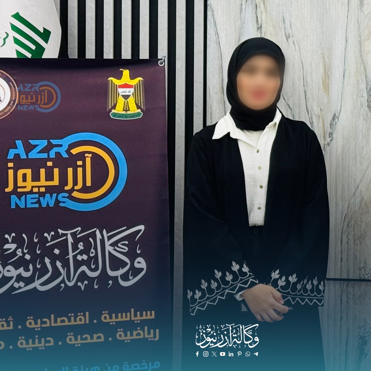  مروه الكعبي 