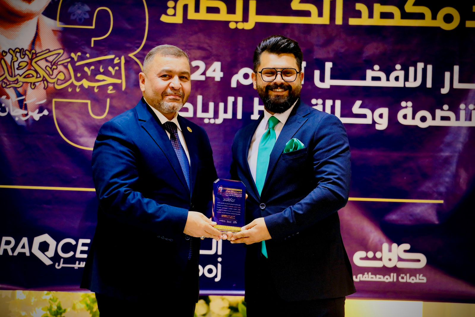 #كربلاء ؛ نبارك للزميل علي خالد مراسل قناة الرابعة الرياضية لحصوله على جائزة أفضل مراسل رياضي تلفزيوني عام 2024 .