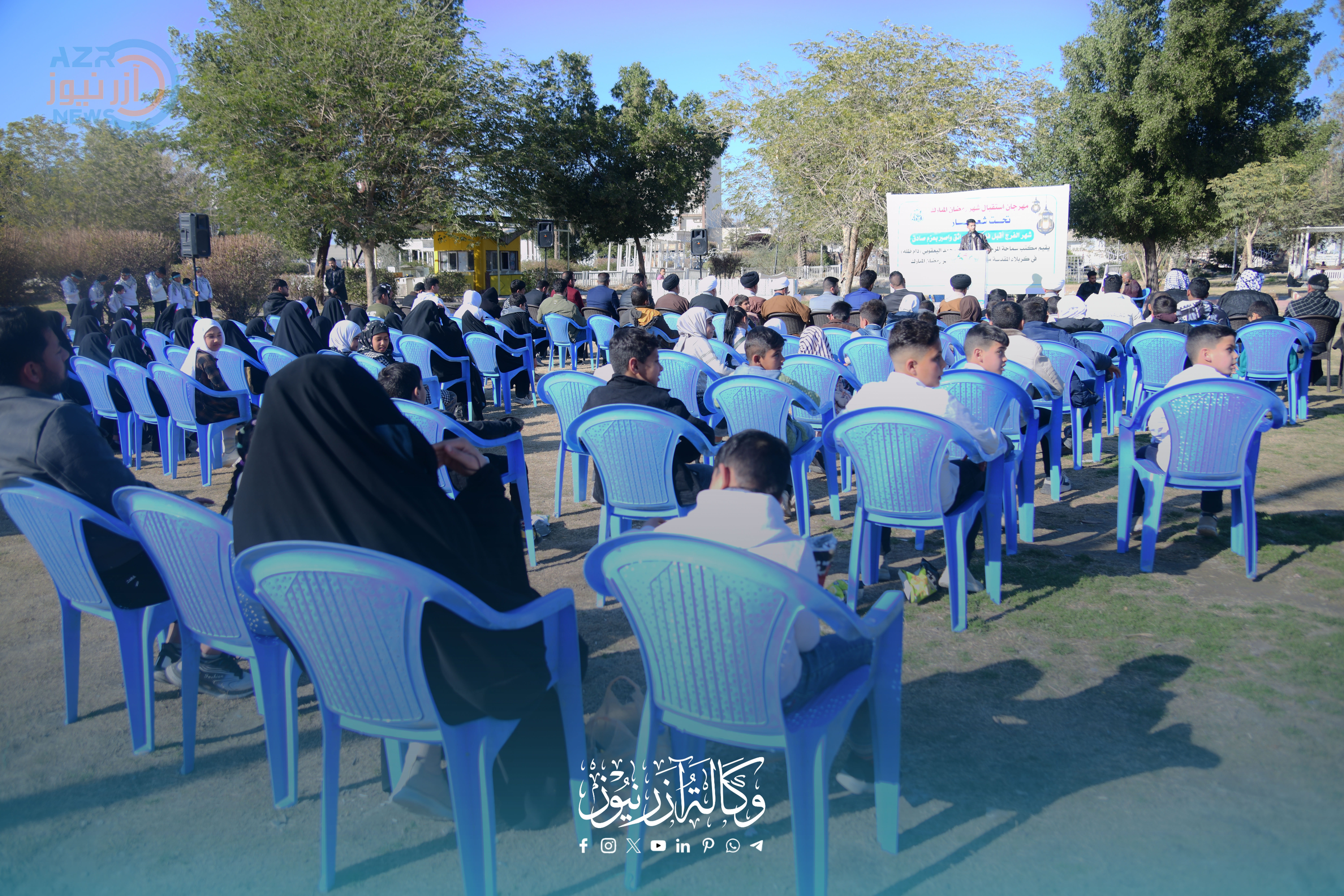 أقام مكتبُ سماحة المرجع الديني الشيخ محمد اليعقوبي (دام ظله) في كربلاء المقدسة مهرجاناً حافلاً بمناسبة استقبال شهر رمضان المبارك