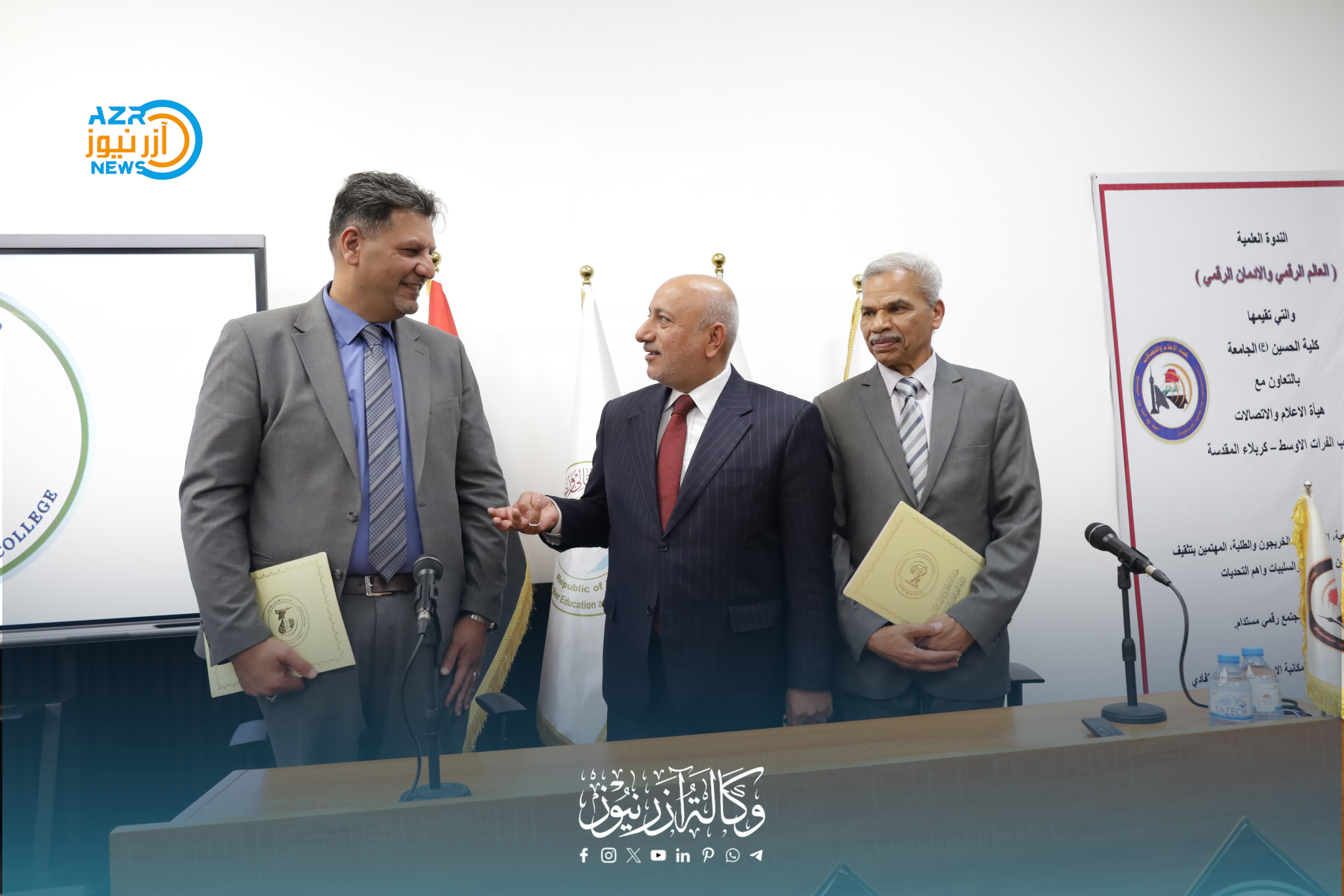 توقيع بروتوكول تعاون بين كلية الحسين الجامعة وهيأة الإعلام والاتصالات – مكتب الفرات الأوسط، وندوة علمية حول العالم الرقمي والإدمان الرقمي