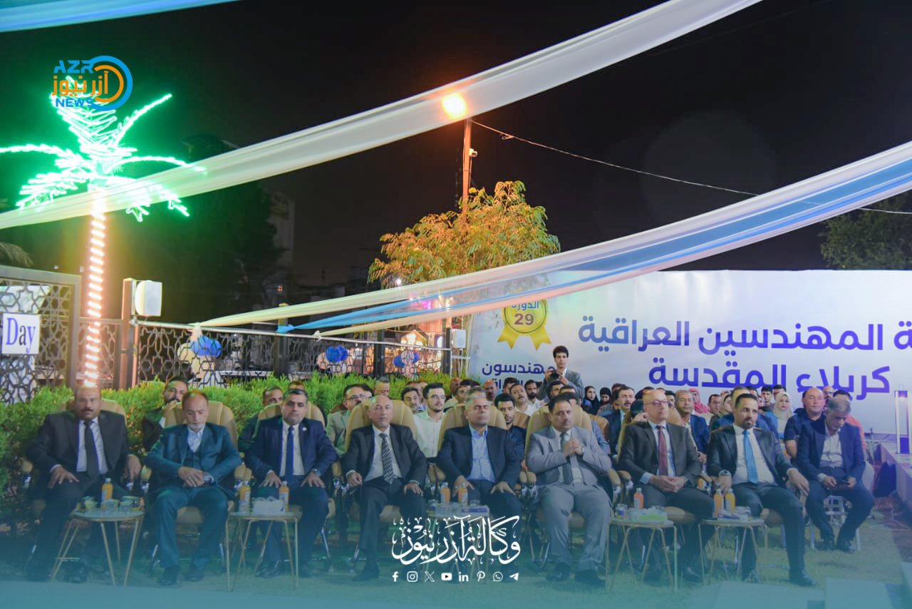 نقابة المهندسين في كربلاء تحتفي بيوم المهندس العراقي بحضور الحكومة المحلية