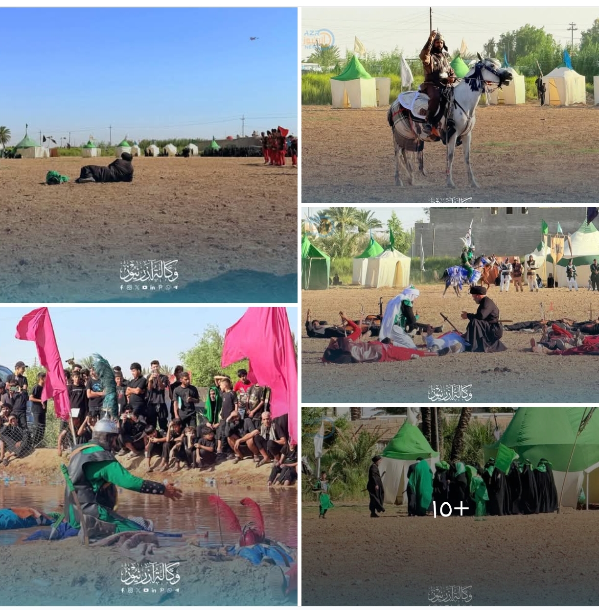 تغطية مصورة