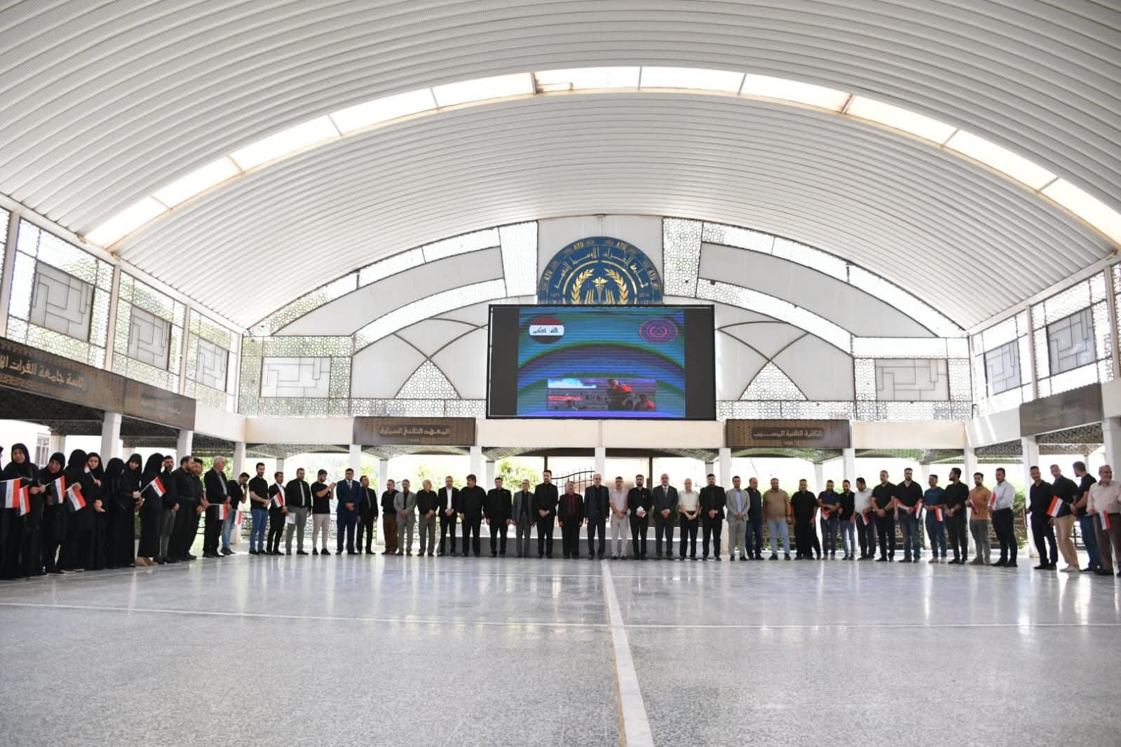 جامعة الفرات الأوسط التقنية تنظّم وقفة تضامنية في اليوم الوطني لإحياء ذكرى جريمة الإبادة الجماعية للإيزيديين والمكونات الأخرى