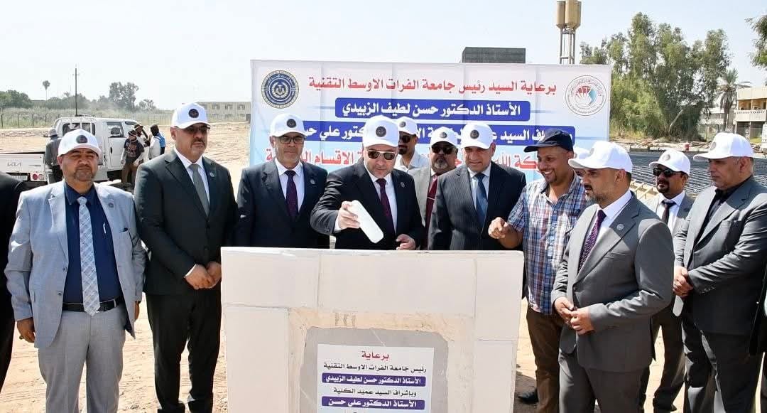 رئيس جامعة الفرات الأوسط التقنية يضع حجر الأساس لمبنى الأقسام الداخلية في الكلية التقنية المسيب