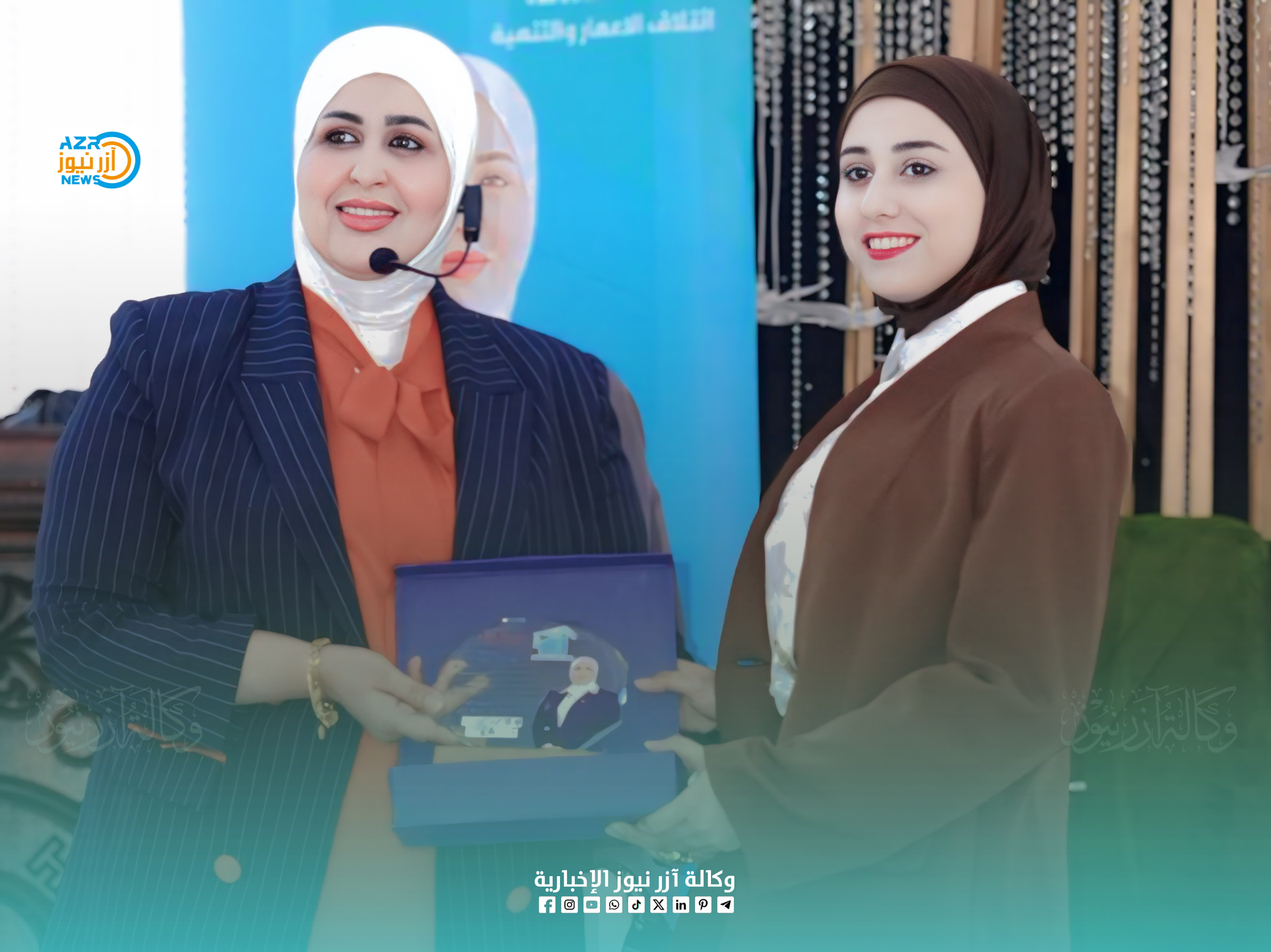 تكريم المشاريع النسوية وتسليط الضوء على إنجازات المرأة العراقية في مؤتمر