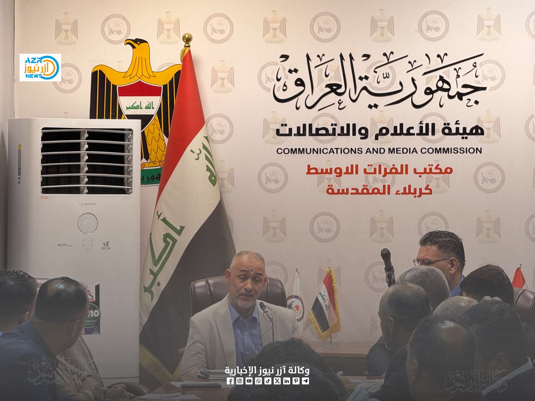 هيئة الإعلام والاتصالات تنظّم ندوة في كربلاء لتعزيز المشاركة الفاعلة في الانتخابات