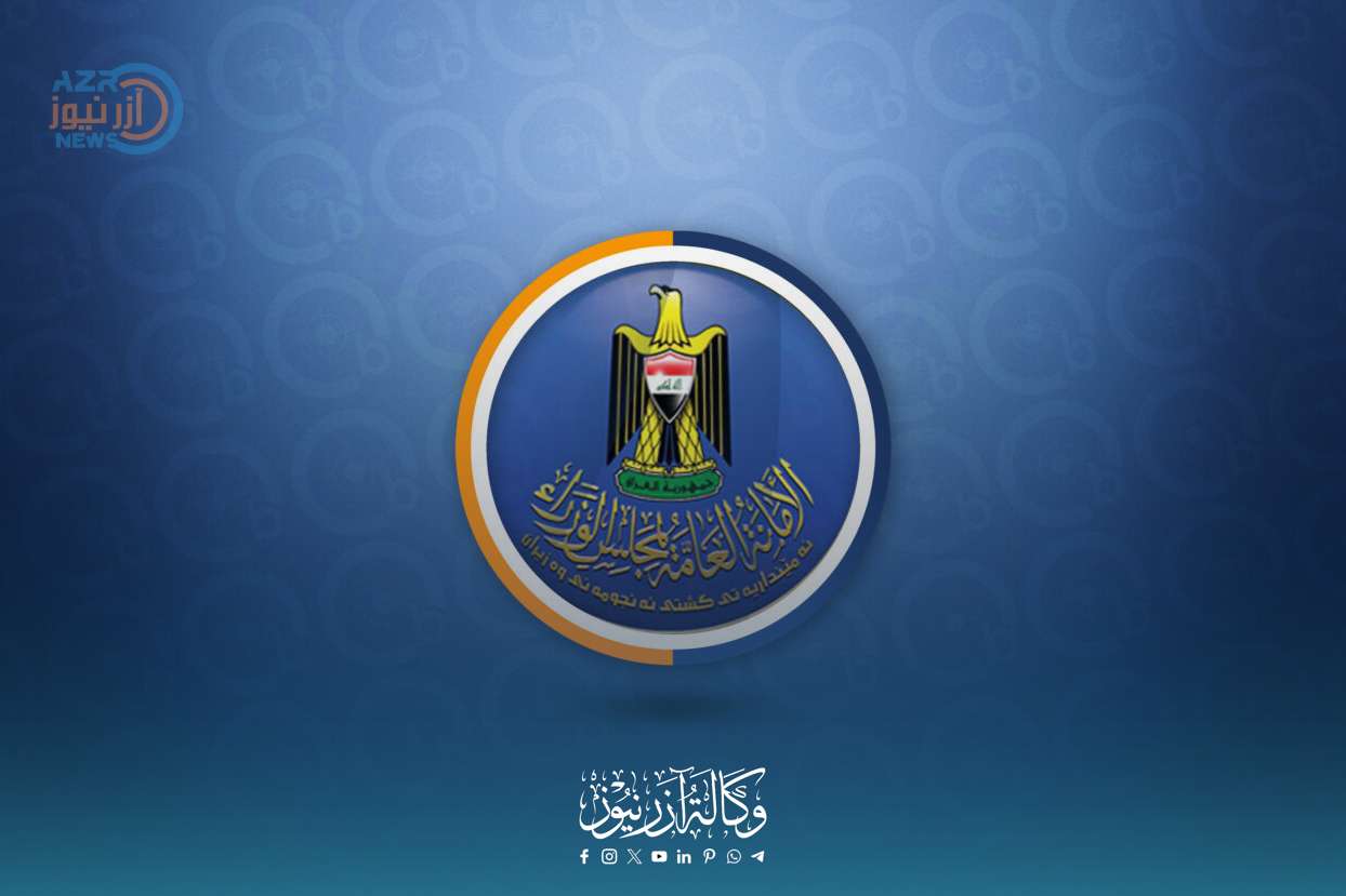 امانة مجلس الوزراء تنفي منع ترويج المعاملات إلا بعد تسديد أجور الكهرباء والماء
