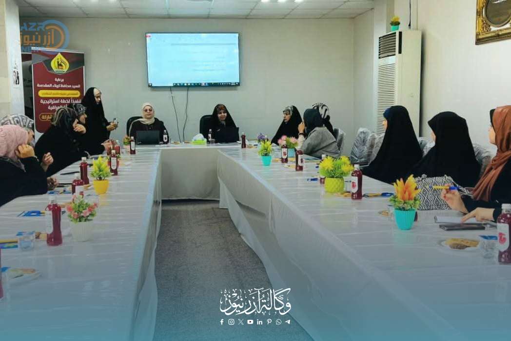 مفوضية حقوق الإنسان في كربلاء تشارك بورشة تدريبية لتأهيل المرشحات لانتخابات مجلس النواب 2025
