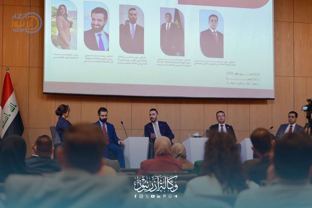 مؤسسة القسور تشارك في ملتقى شباب العراق وتدعو لتمكين الشباب في الحياة السياسية