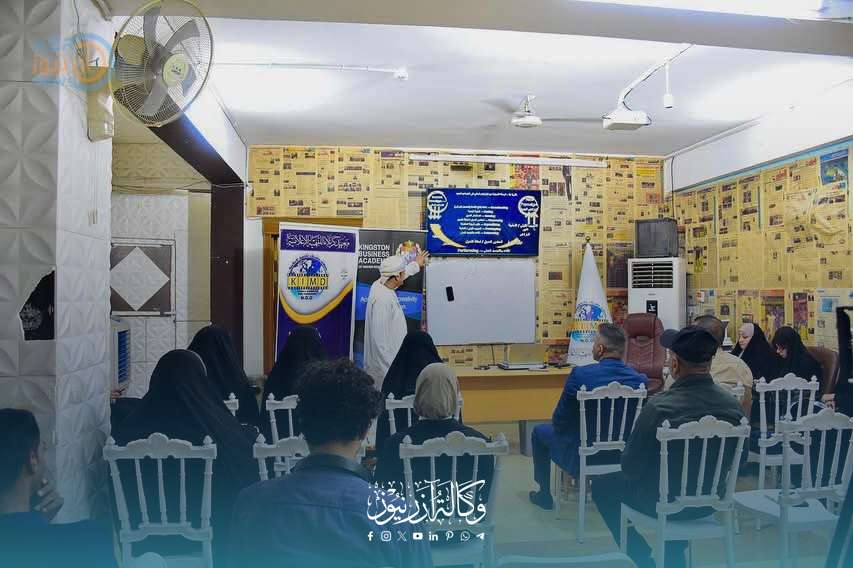 “معهد كربلاء للتنمية الإعلامية ينظم ورشة تدريبية حول الطرق الذكية لحل المشكلات بالتعاون مع أكاديمية كنغستون البريطانية”
