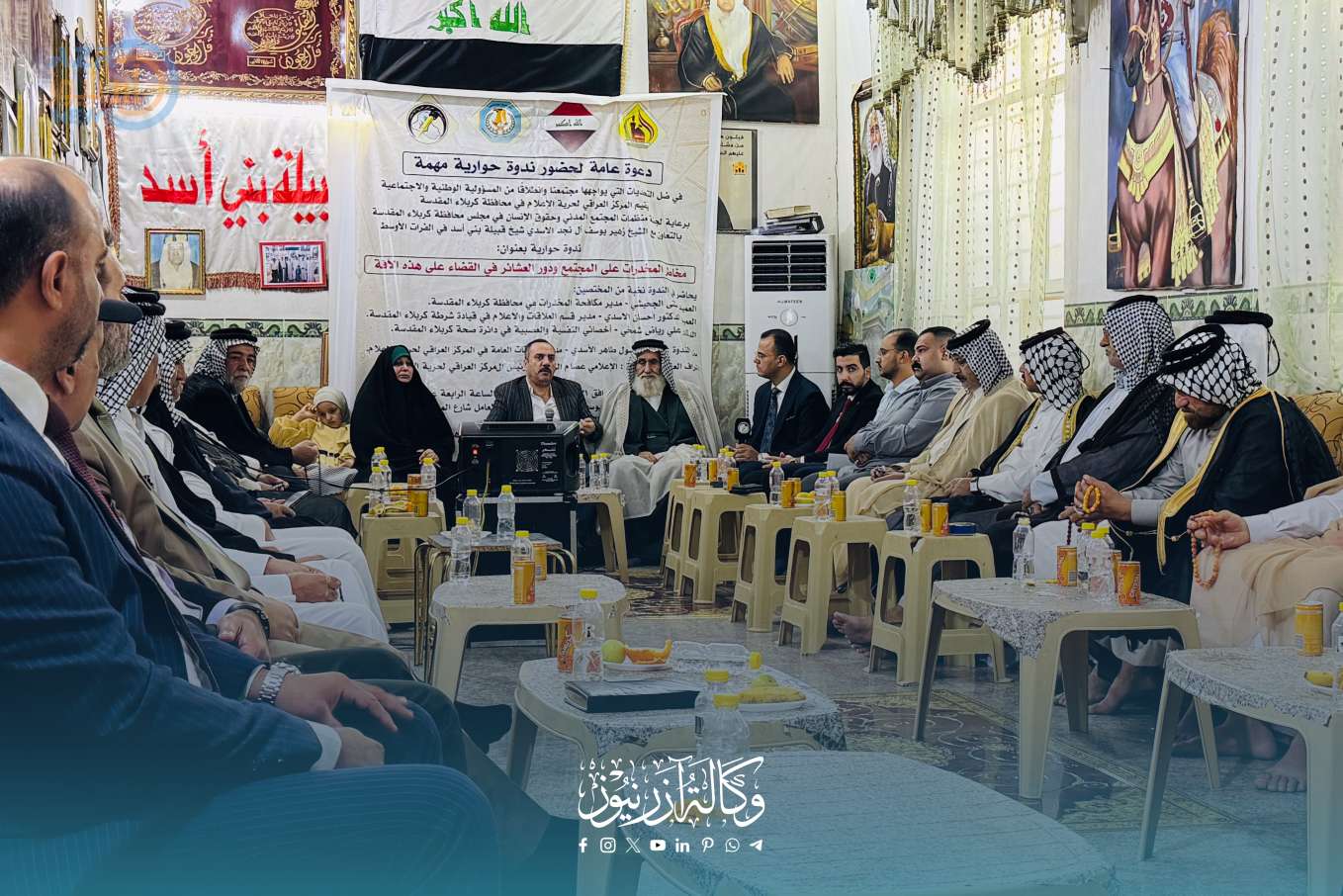 ندوة حوارية في كربلاء تناقش مخاطر المخدرات ودور العشائر في محاربتها