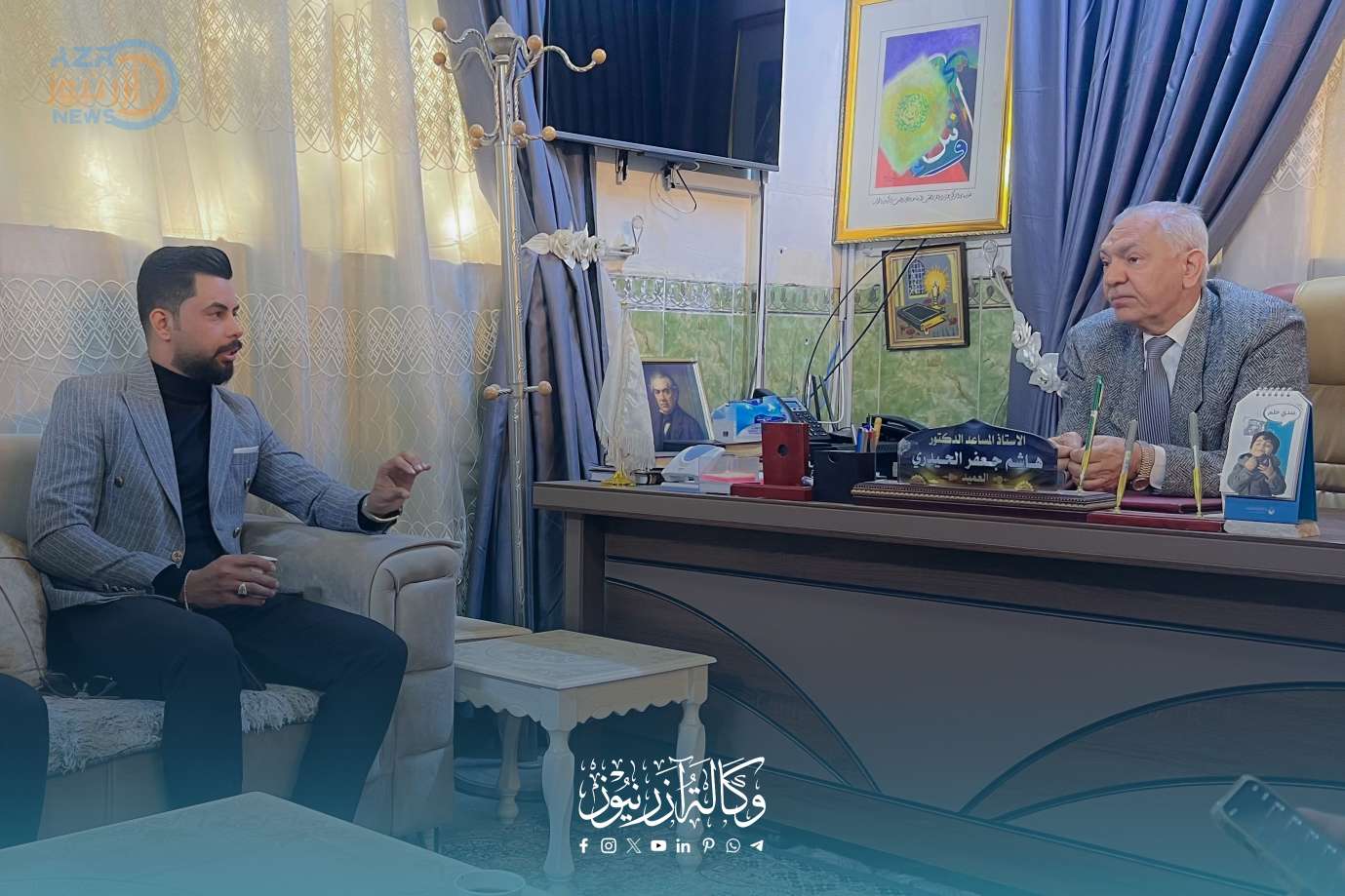 وكالة آزر نيوز الإخبارية تزور جامعة أهل البيت وتعزز آفاق التعاون الأكاديمي والإعلامي