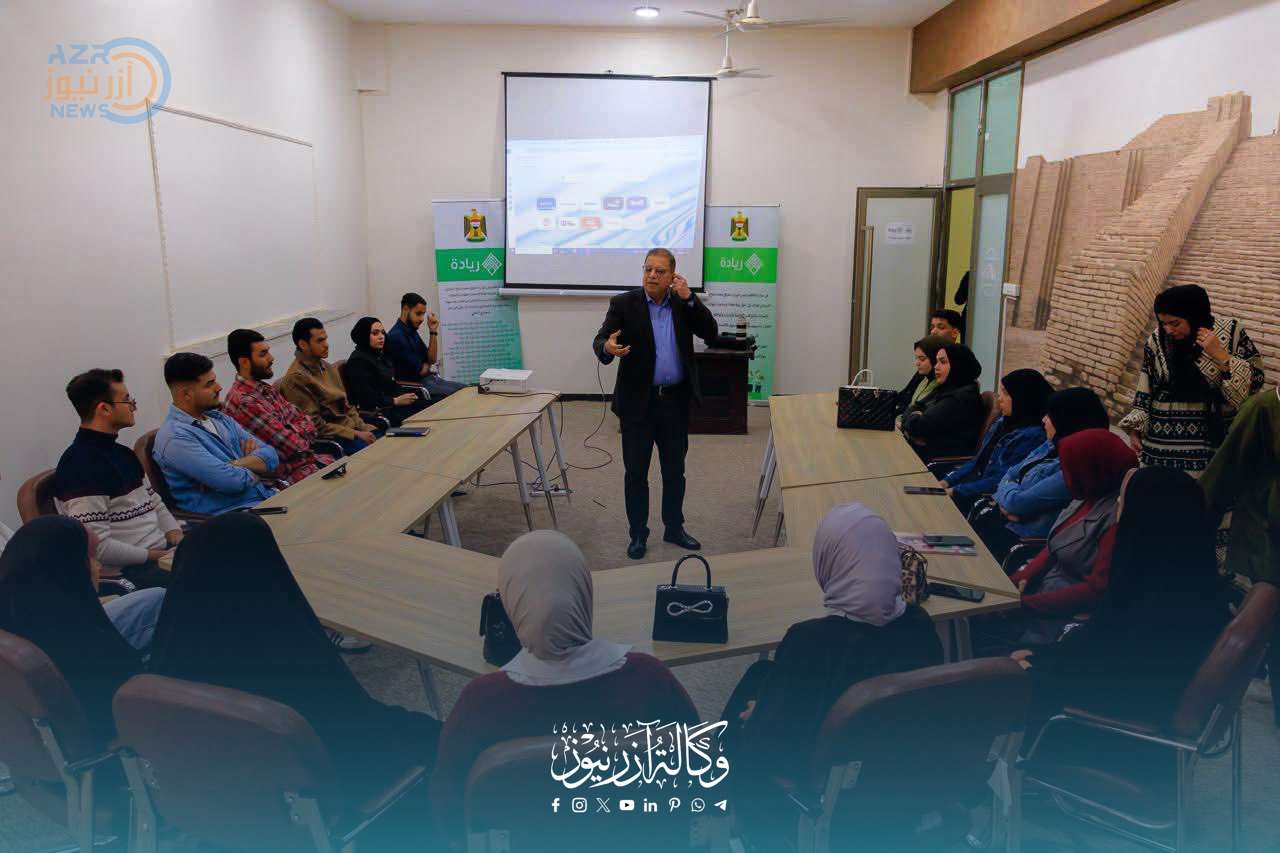 جامعة ذي قار تستضيف محاضرة حول متطلبات العمل في وكالات الدعاية والإعلان وفرص الريادة