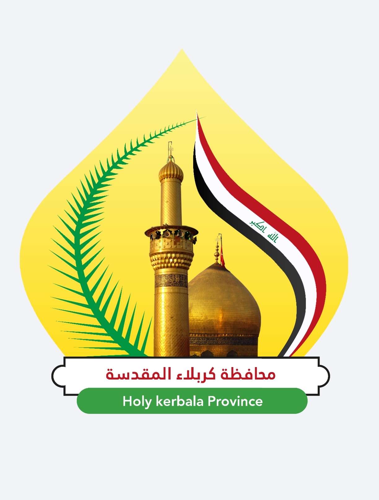 تصريحات محلية تدعو إلى تشديد مكافحة الفساد وحماية المال العام