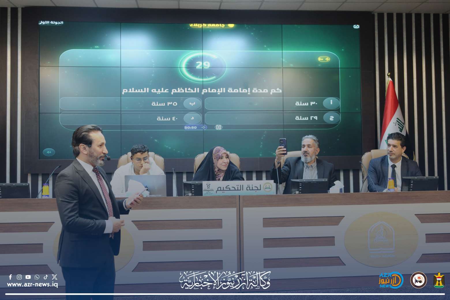 جامعة الزهراء تحصد لقب “التحدي الفكري” الرمضانية في موسمها التاسع بجامعة كربلاء