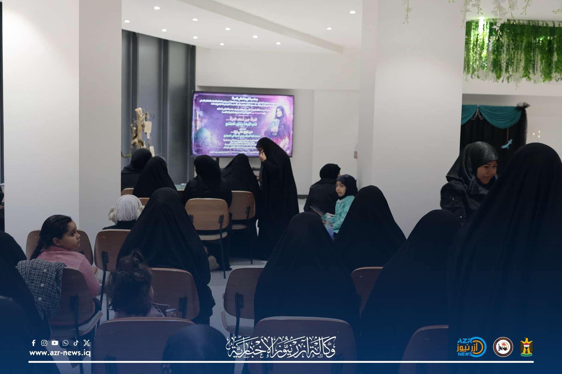 المنتدى النسوي في كربلاء يحتفي بالمرأة ويستحضر قيم الإمام علي (ع)